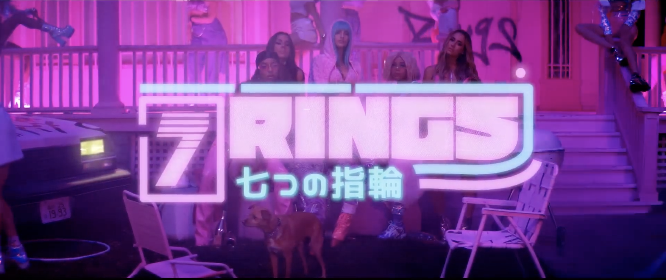 Ariana Grande – 7 rings (Official Video)