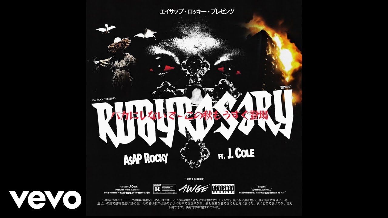 a-ap-rocky-ruby-rosary-audio-ft-j-cole