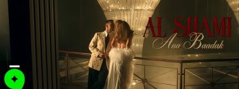 al-shami-ana-baadak-official-music-video-2026